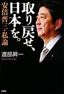 アニメアイコン 利権 ネトウヨ 政党 連中に関連した画像-01