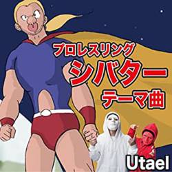 シバター ライジン勝利 八百長疑惑 スクショ 捏造に関連した画像-01