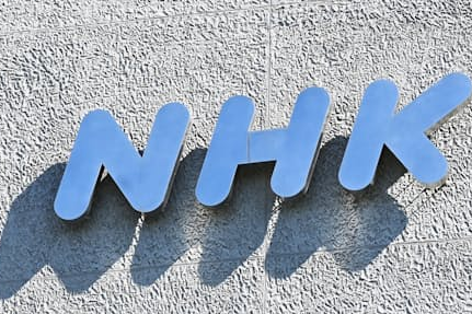 元NHKアナの川端義明さんが激怒　「いつからそんなNHKになった！????もう敵だわ」