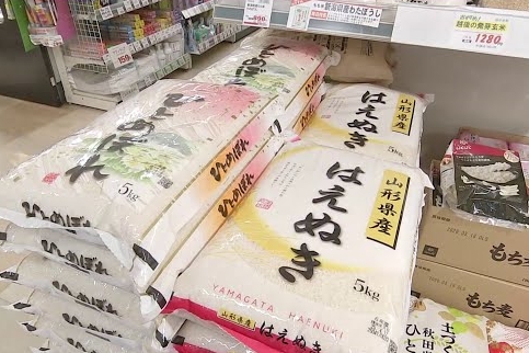 【悲報】「このままでは米価の暴落間違いない…」。一体どうして