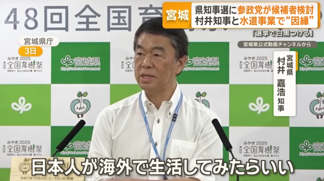 土葬容認 綺麗事すぎ イスラム 共生 反論に関連した画像-01
