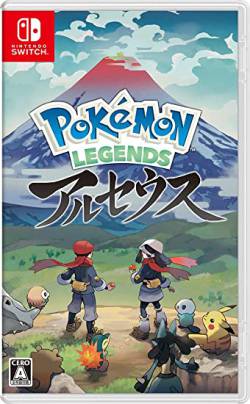 コロトック たまごばくだん ポケモンアルセウス 野生ポケ ヒメグマ捕まえるのぐう楽しいに関連した画像-01