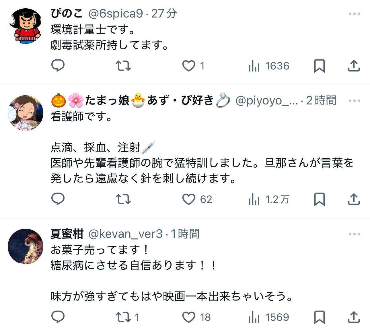 ブラックジョーク 殺伐 ゴリラ 共働き 殺人大喜利に関連した画像-03