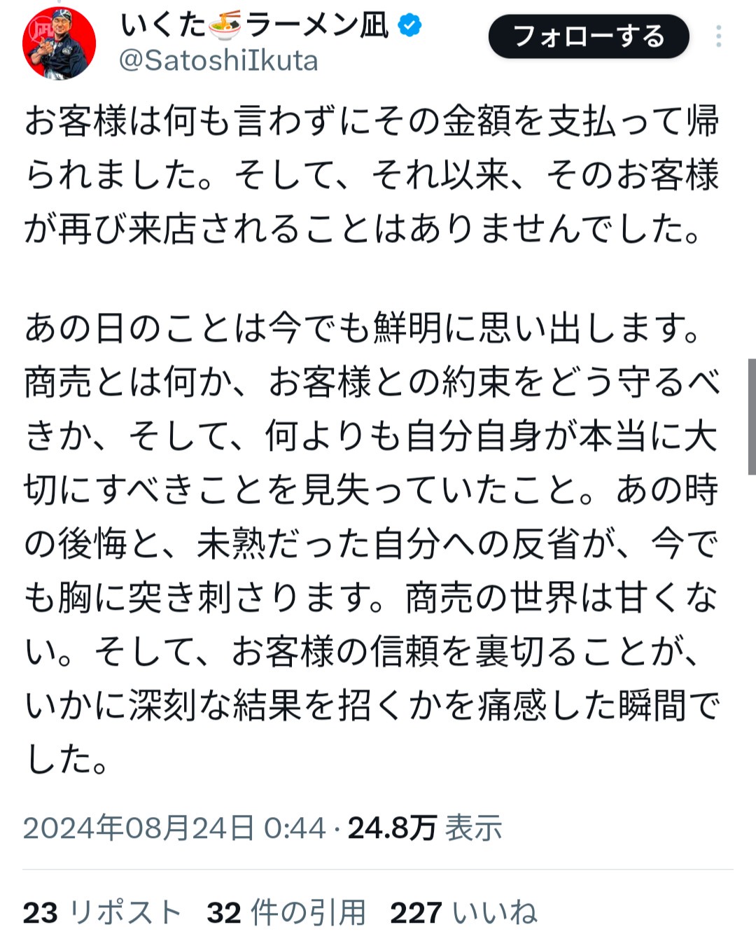 間取 理屈 常連 二度 そら二度に関連した画像-06