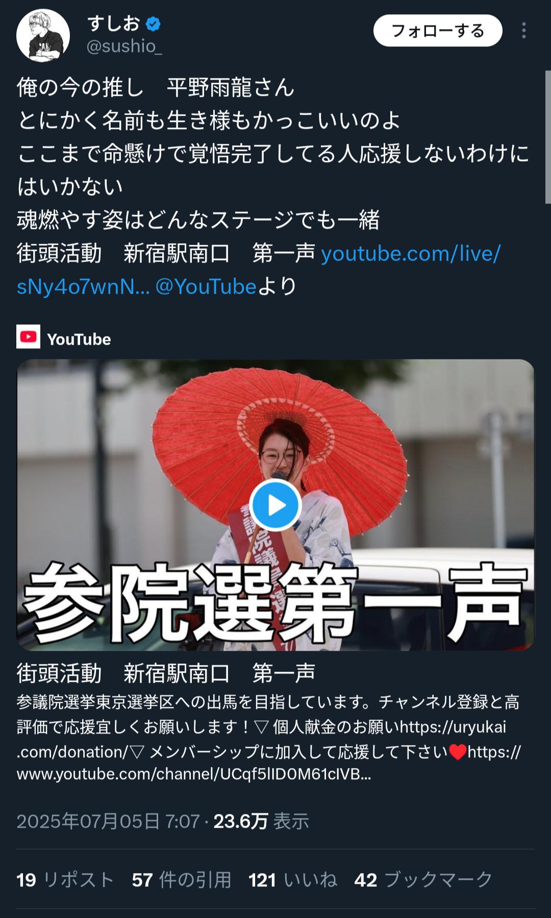 画像 キルラキル 地頭 アニメーター 文体に関連した画像-01