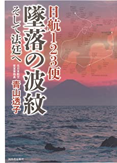 さんま オレたちひょうきん族 以後新幹線 ヤングタウン エピソードに関連した画像-01