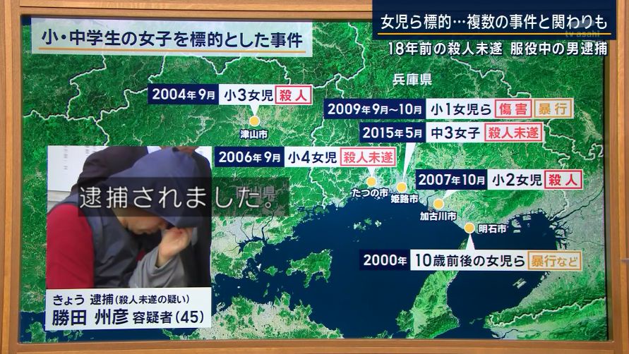 ノンキャリア 獄中 警部 大人しいん 不祥事隠しに関連した画像-05