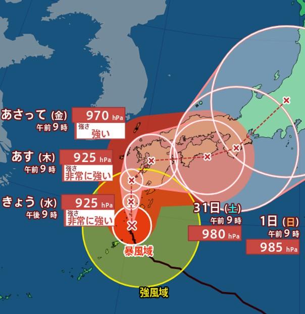 ニキー やけくそ予報 畜生 南海トラフ 風潮に関連した画像-02