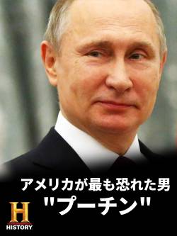 ロシアが正論「条約を結んだ頃と政権が変わった以上、当時の条約も守る必要はない」