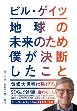 塩化ビニル 雨降 オハイオ州 隠蔽 ネトフリ映画ホワイトノイズに関連した画像-01