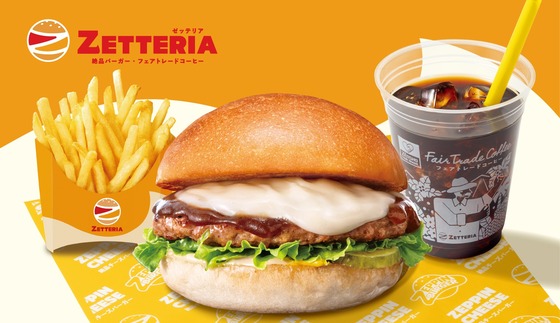 ロッテリア、いつの間にか続々閉店 → 跡地に増殖中の謎チェーン『ゼッテリア』