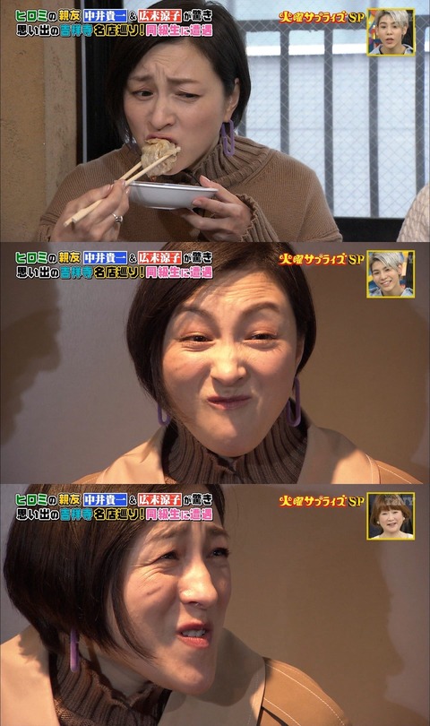 広末涼子 身柄 浜松サービスエリア 家宅捜索 県警に関連した画像-04