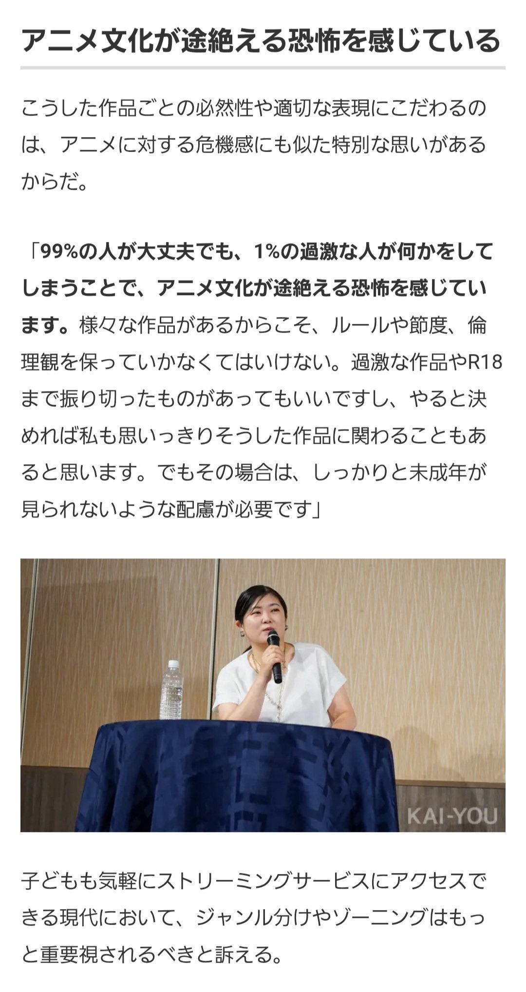 喧嘩 ダブスタ タイバニ 腐ェ ばらに関連した画像-07