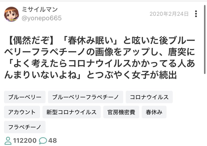 画像 大阪万博 時分 再来 テンプレに関連した画像-02