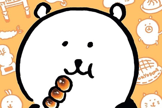 【朗報】ちいかわ作者ナガノ先生、「かつや」の「豚汁」　「漬物」　「お茶」が最高との事