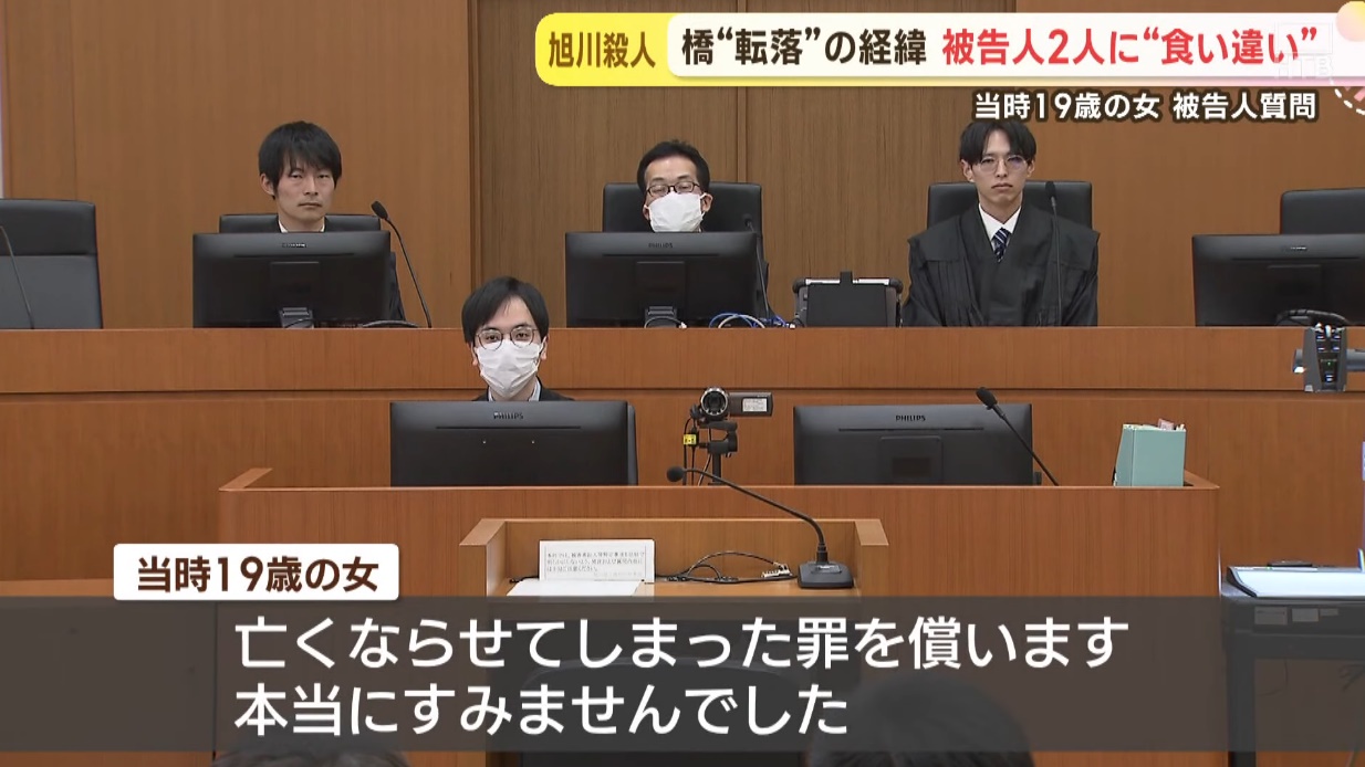 証言 判決 裁判 女性 19歳に関連した画像-01