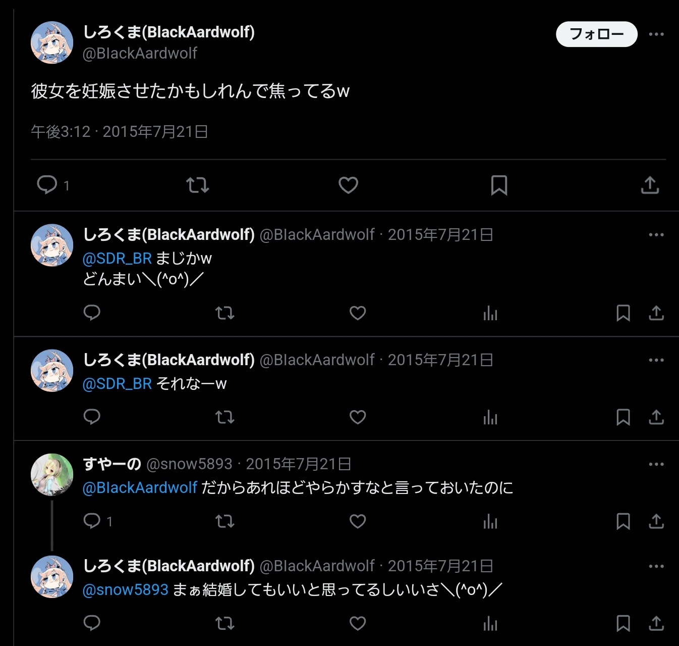 しろくま シロクマ ヒモ 前田佳織里 伏線回収に関連した画像-08