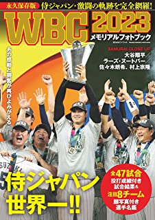 エンゼルス ナイトメア エンゼルス大谷 監獄 おわりやねに関連した画像-01