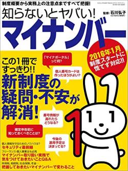 ワクチン 一昨日 速攻 殺到 混雑に関連した画像-01