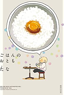 サニーサイドアップ 生卵 マーガリン 卵焼く 白米に関連した画像-01