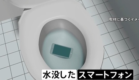 ポケセン刺殺・広川大起（26）、犯行直前に後戻りできないようにトイレの便器にスマホを捨てていた