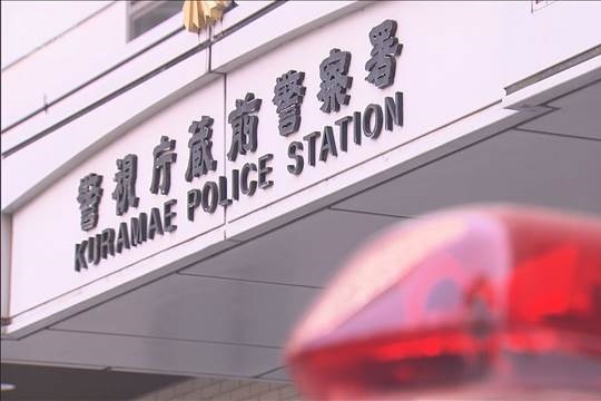 【速報】新型コロナの休業手当の助成金にウソの申請をして、1億円以上をだまし取った中国籍の孟偉容疑者ら逮捕。