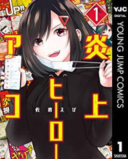 サムネ 無関係 大物ゲーム やばい連呼時代 ナカイド氏に関連した画像-01