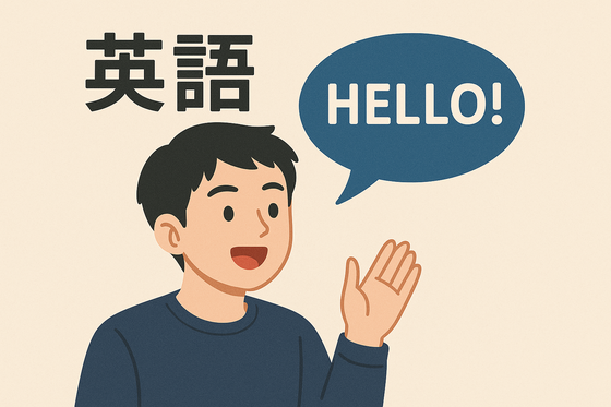 日本人の英語力、96位と過去最低wwwwwww日本は中国韓国ベトナムドネシア以下ｗｗｗｗｗｗｗｗ