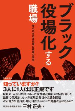 高卒 真っ先 ｗｗｗｗｗｗｗｗｗｗｗｗ 年代 そら非正規に関連した画像-01