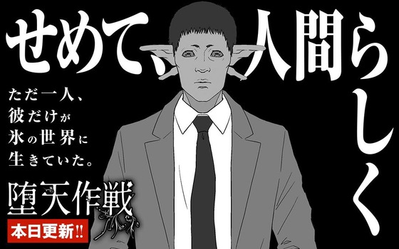 【悲報】小学館の編集者が性被害女性に口止め