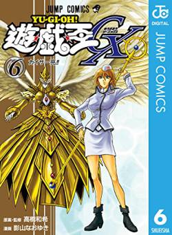 コロナ 沖合メートル 年月日時分 本名高橋一雅 あわに関連した画像-01