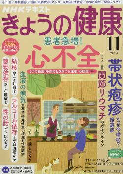 帯状疱疹 クレメンス 奴wwwwwwwwwwwwwwwwwwwwwww 点滴 ゾに関連した画像-01
