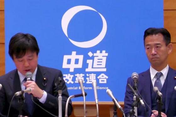 【悲報】中革連 「我々の政策を実行する財源は、株の運用益です！なので、失敗したら実行できません」