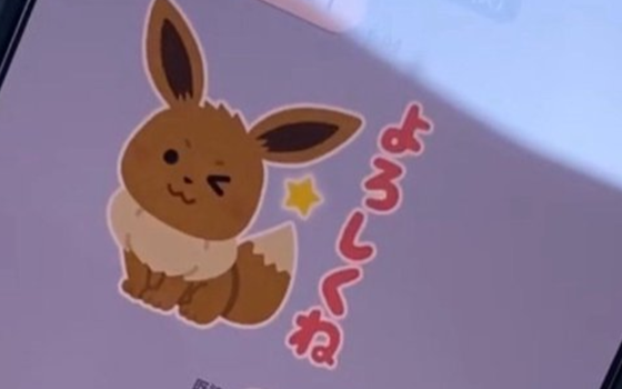 【悲報】結婚報告した本郷奏多さん、コレコレ砲