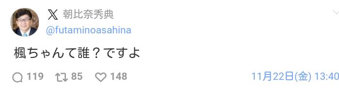 ガードマン 黒幕 プロデューサー気取り ウラ 斎藤に関連した画像-03