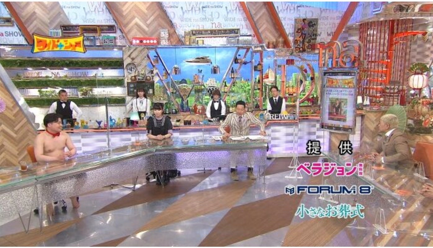 起死回生 吉田麻也 情勢 違法カジノ 一撃ｗｗｗｗｗｗに関連した画像-02