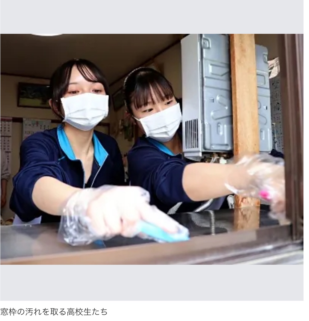 草取り ジャップ王国 障子張り 窓ふき おおおおに関連した画像-02