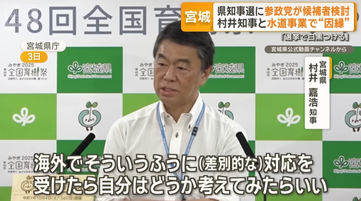 土葬容認 綺麗事すぎ イスラム 共生 反論に関連した画像-02