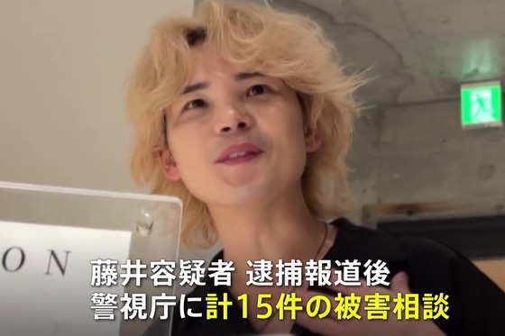 美容師(33)「料金の代わりに体で払ってほしい、と言ったらどうします？」女「通報します」→逮捕