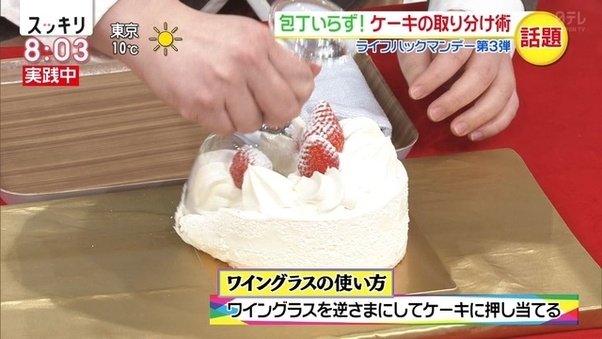喧嘩 フェルマー素数 定規 コンパス 加藤公一に関連した画像-07
