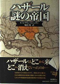 ボイコット イスラエル パレスチナ支持 法案 ボイコット禁止に関連した画像-01