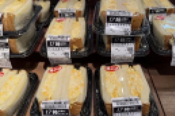 【画像】トライアルのこれ、レベチｗｗｗｗｗｗｗｗｗｗｗｗｗｗｗｗｗｗｗｗｗｗｗｗ