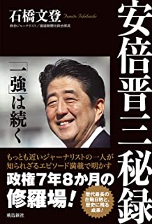 山上 聴取 奈良県警 無職山上徹也容疑者 安倍襲撃事件に関連した画像-01