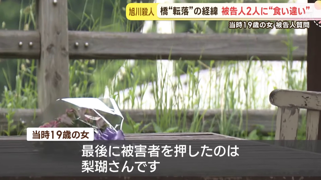 証言 判決 裁判 女性 19歳に関連した画像-04