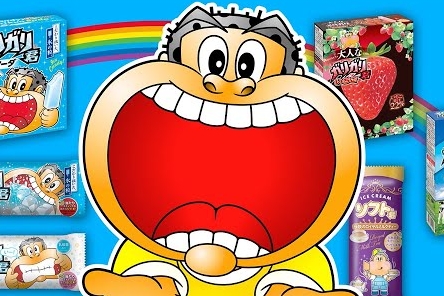 【悲報】「ガリガリ君」値上げ、来年3月から90円ｗｗｗｗｗｗｗｗ