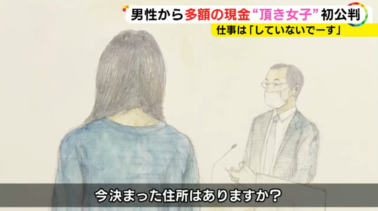 スパチャ お布施 みえ リモートキャバ ムカに関連した画像-07