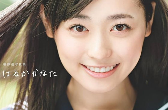 【画像】まいんちゃん(福原遥)、ぽっちゃりしてしまうｗｗｗ