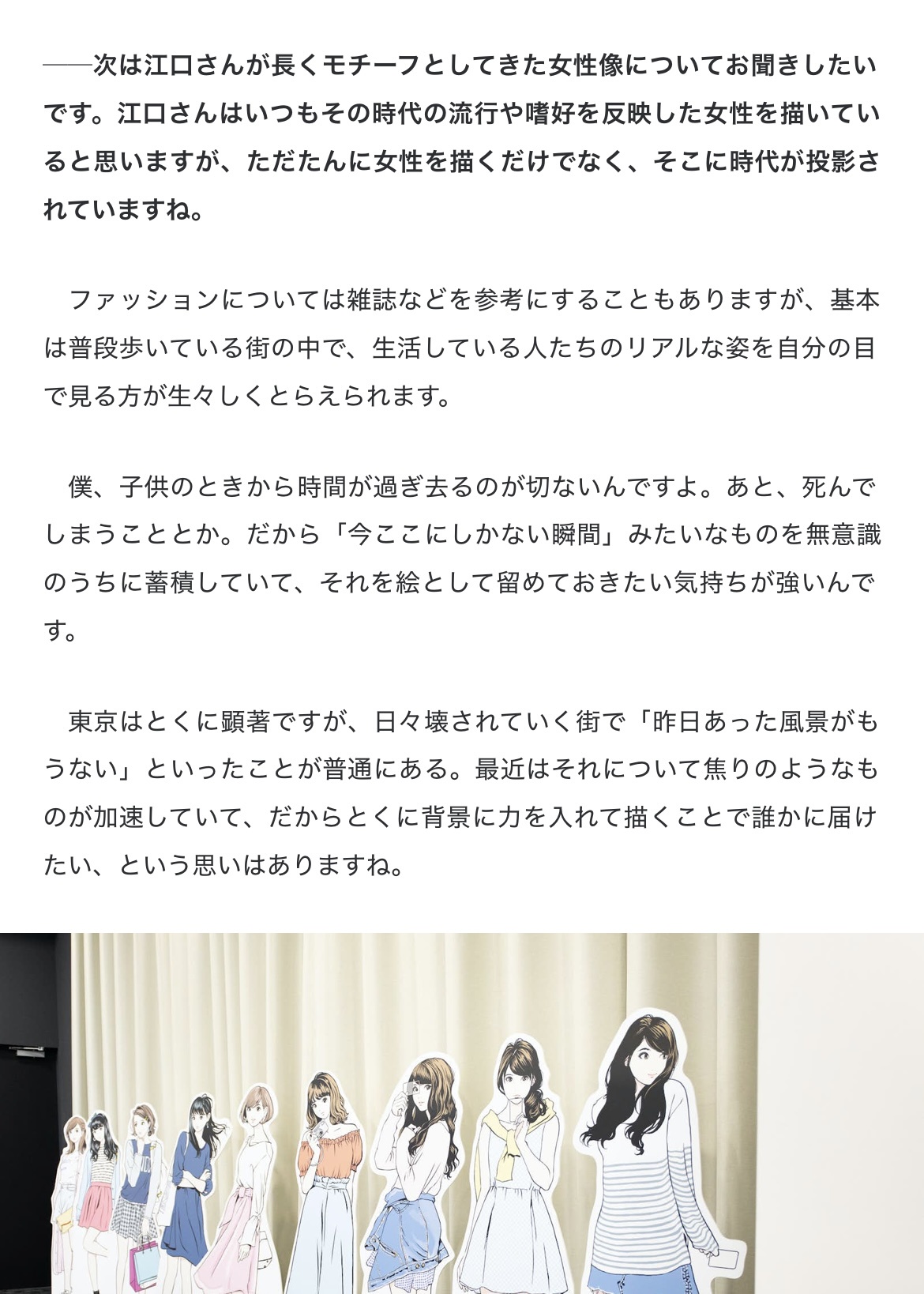 画像 江口寿史 スラダン デニーズ セゾンカードに関連した画像-01