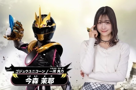 【悲報】不祥事が発覚→戦隊ヒロイン降板&契約解除　今森茉耶が活動再開