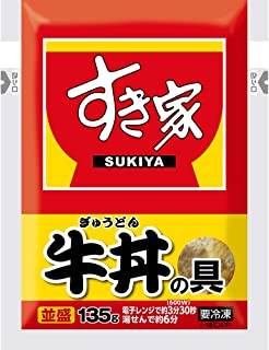 検温 年月日 犯行 更衣室 すき家元社員に関連した画像-01